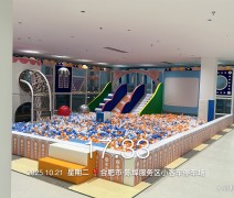 安徽廬江縣淘氣堡項目