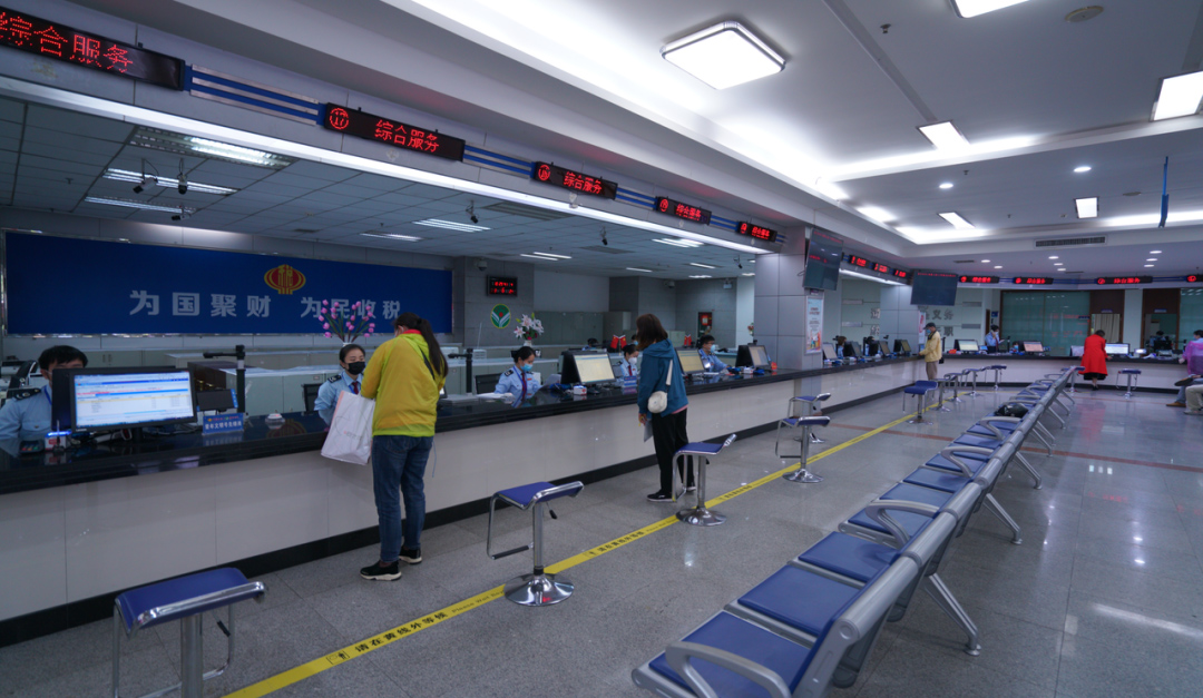 稅務(wù)局大廳 稅務(wù)局大廳