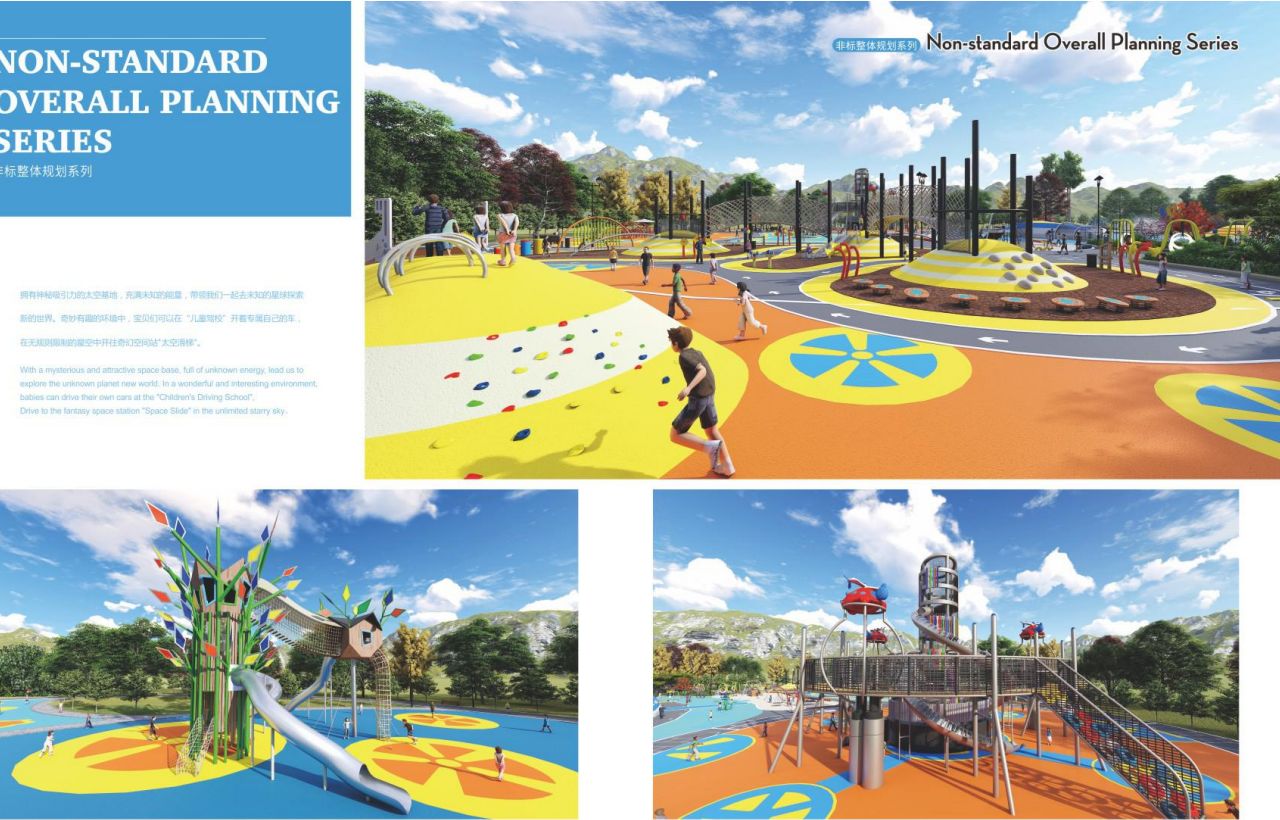 大型游樂(lè)設(shè)備廠家 大型游樂(lè)設(shè)備廠家