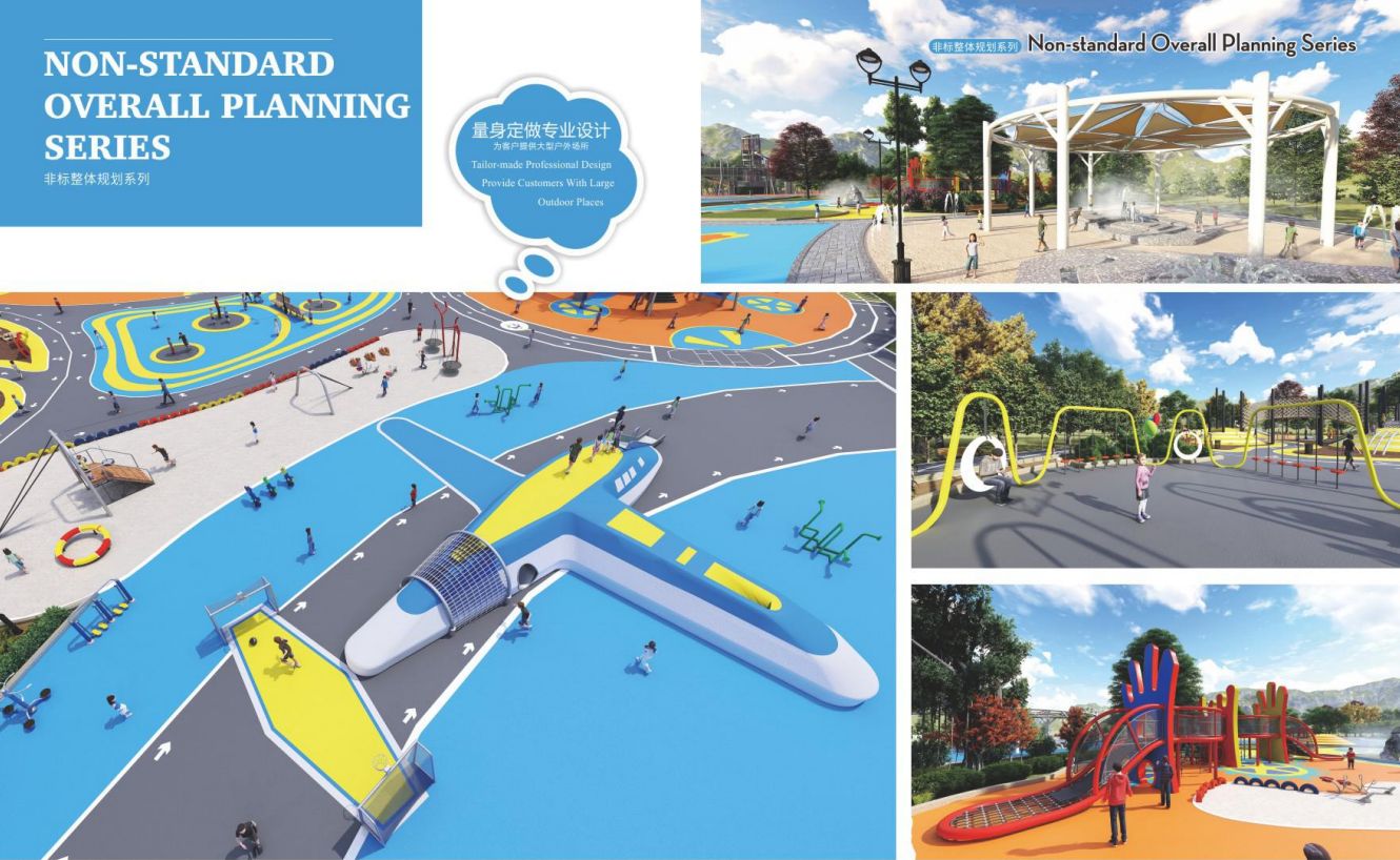 大型游樂設備廠家 大型游樂設備廠家