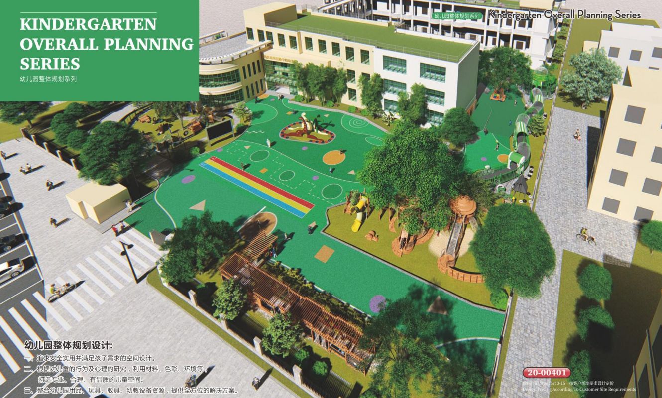 大型游樂設(shè)備廠家