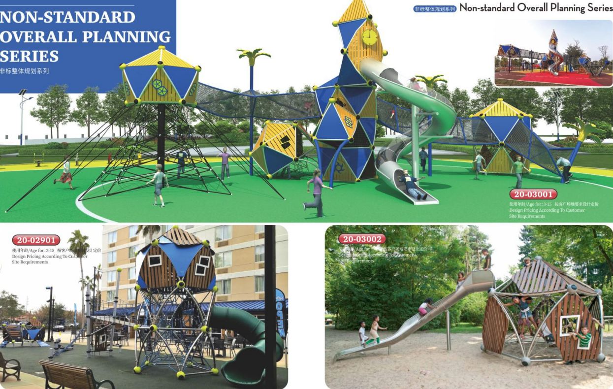 大型游樂設(shè)備廠家 大型游樂設(shè)備廠家